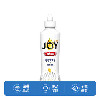 P&G 宝洁 JOY果蔬浓缩洗涤剂洗洁精  170ml