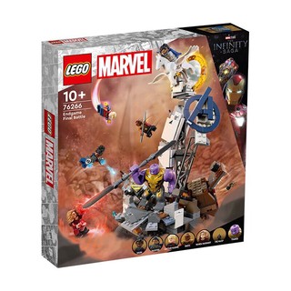 LEGO 乐高 积木超级英雄76266终局之战10岁+男孩女孩儿童玩具圣诞礼物