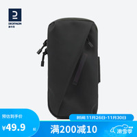 迪卡侬 跑步臂包 神秘黑 均码 4810762
