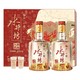 88VIP：swellfun 水井坊 52度纯粮食浓香型白酒520ml*2瓶臻酿八号礼盒装（赠小酒100ml*2）