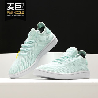 adidas 阿迪达斯 Court Adapt 运动板鞋