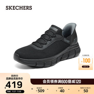 斯凯奇（Skechers）男士舒适运动鞋118302 全黑色/BBK 40