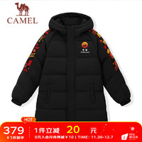 骆驼 CAMEL儿童面包服冬装加厚2023童装大童中长款羽绒服男童外套 SN42244172，幻影黑 120cm