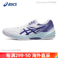 亚瑟士（asics）排球鞋女鞋GEL-TASK 3冬季专业训练鞋女轻量缓震 1072A082-102 37.5