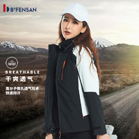 bonbfenssan 波梵森 2023秋冬新款户外三合一冲锋衣女加绒两件套登山情侣外套男