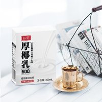 FreeNow 菲诺 厚椰乳 植物蛋白饮料1kg