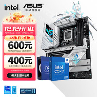 ASUS 华硕 Intel i7搭华硕主板CPU套装 华硕Z790-A WIFI 吹雪 SATX主板+英特尔 i7-14700K 盒装