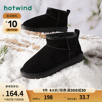 热风冬季女士圆头复古雪地靴加绒加厚女靴潮流户外靴子 01黑色 35