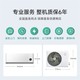 Xiaomi 小米 空调新1级能效巨省电1.5匹挂机 S1A1-P1