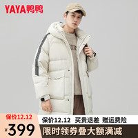 鸭鸭（YAYA）羽绒服男中长款冬季时尚潮流连帽休闲百搭保暖外套XZ 米白色 M