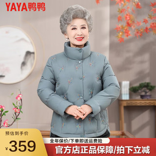 鸭鸭（YAYA）奶奶冬装羽绒服短款60岁70老年人冬季短款中老年款外套CF 豆绿 L