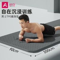 AOYI 奥义 瑜伽垫男士专业健身垫200