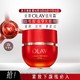 OLAY 玉兰油 信号霜抗老面霜信号肽胜肽抗皱淡纹保湿50g+赠15g*3