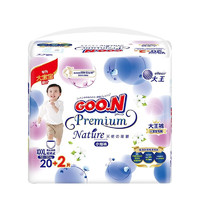GOO.N 大王 天使自然之恩系列婴儿宝宝尿不湿纸尿裤小短裤新老款随机
