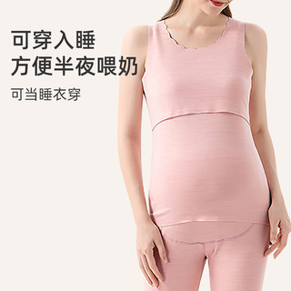 婧麒（JOYNCLEON）哺乳背心秋冬季哺乳吊带加厚磨绒喂奶产后秋衣上衣内搭 绿色 XL