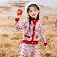 茵曼（INMAN）女童小香风套装裙子冬款2023女孩洋气时髦圆领儿童两件套 红色 120cm