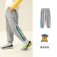 汪汪队立大功 汪汪队儿童秋季裤子男童长裤藏青2023束脚休闲中小童裤子宽松 花灰色 140CM