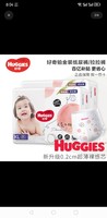 HUGGIES 好奇 拉拉裤XL 83元64片，折合1.2元一片