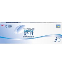 ACUVUE 安视优 强生安视优 近视透明隐形眼镜 舒日日抛10片