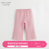 MARC&JANIE【3D空气棉】马克珍妮春秋装2023 女童修身微弹喇叭裤231902 陶瓷粉 90cm