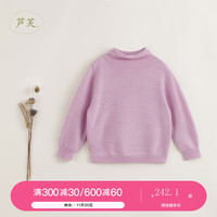 MARC&JANIE【马克珍妮 芦芙】秋冬 女童半高领纯绵羊毛打底针织衫231920 花粉紫 120cm