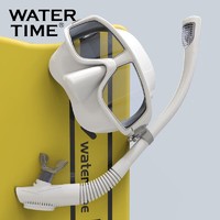 WATERTIME 蛙咚 水川 潜水镜浮潜三宝套装全干式呼吸管器近视潜水游泳装备平光
