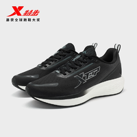 抖音超值购：XTEP 特步 男星速跑鞋专业跑步鞋透气轻便运动鞋977219110080