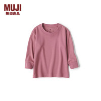 无印良品MUJI 大童 起毛双罗纹织 长袖T恤 卫衣  CB1HOA3A 烟熏粉色 120cm(60A)