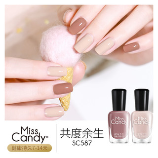 Miss Candy MissCandy健康指甲油持久免烤快干秋冬显白美甲2瓶