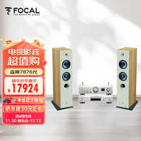 FOCAL 劲浪 the spirit of sound 劲浪816+天龙pma900+dcd900 流媒体发烧级hifi音响 cd机功放无源落地音箱 家庭影院电视USB蓝牙