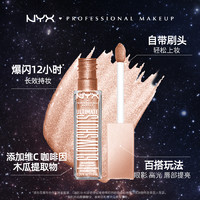 NYX 閃亮液體眼影 05落日星辰