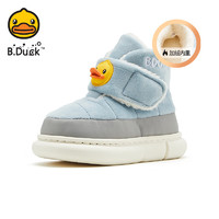 B.Duck 小黄鸭 儿童加厚棉鞋 蓝色