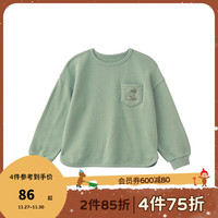 千趣会 SENSHUKAI童装男童女童卫衣秋冬小动物刺绣毛圈布棉质上衣儿童卫衣 烟绿色 130cm