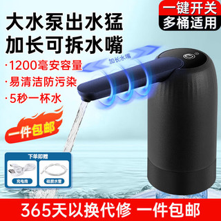 贝美力 抽水器桶装水吸水器