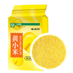 朱碌科黄小米新米1kg农家小黄米粗粮小米粥五谷杂粮东北小米粮食黄