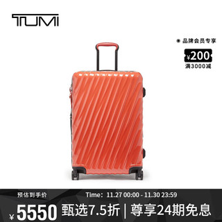 TUMI 途明 19 DEGREE系列商务旅行高端时尚拉杆箱 0228773CRL2 橘红色24吋