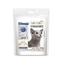 LORDE 里兜 猫沙升级小黑核2.5Kg膨润土豆腐混合猫砂强效除臭可冲厕