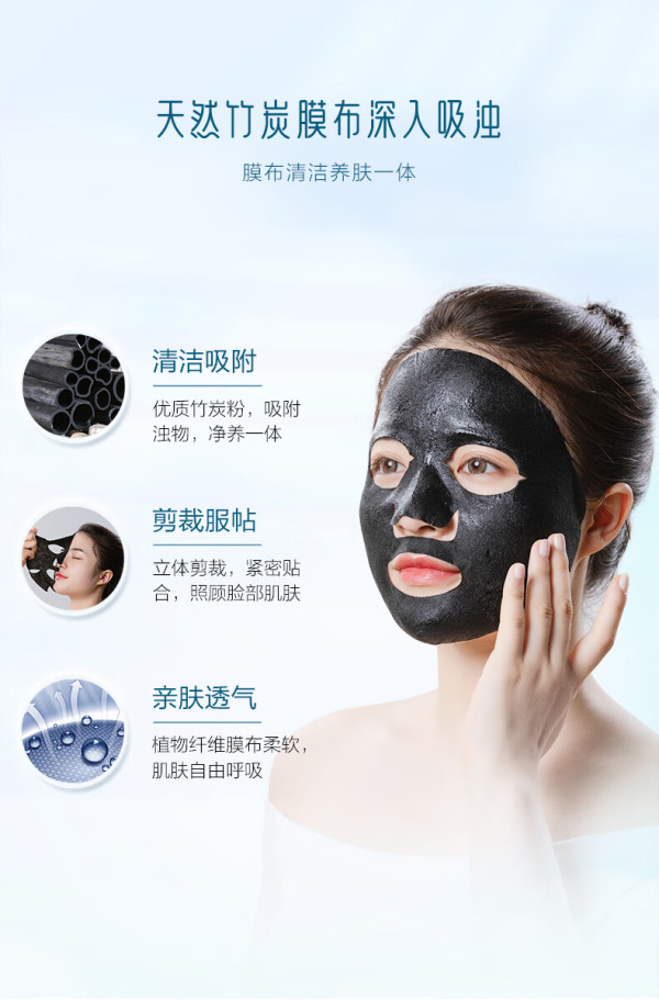 unifon御泥坊面膜50盈透玻尿酸补水保湿