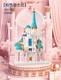 Coonen 酷能 公主迪士尼女孩拼装积木城堡摆件玩具 3800颗粒
