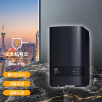 西部数据 WD） My Cloud EX2 Ultra 双盘位NAS网络存储服务器 EX2 0TB