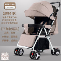 豪威 婴儿推车可坐可躺双向超轻便折叠伞车宝宝0-3岁手推车小孩室外便携儿童车