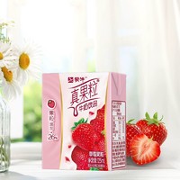MENGNIU 蒙牛 mini小真果粒草莓味125ml*40盒学生成人早餐奶新老包装【D]