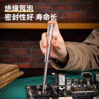 得力（deli）醋酸柄测电笔醋酸纤维外壳多功能电笔 DL8002G