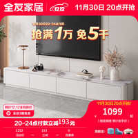 全友家居现代简约钢化玻璃电视柜大容量储物柜收纳柜客厅家具DW1208 【钢化玻璃】电视柜