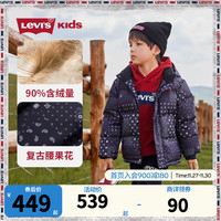 Levi's  李维斯童装男童中长款保暖羽绒服90%含绒量23冬季儿童上衣 黑美人 110/52