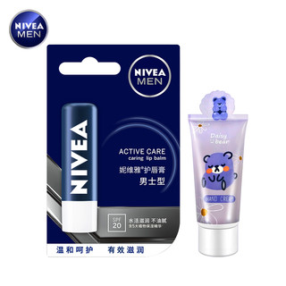 NIVEA 妮维雅 男士润唇膏男士型4.8g保湿滋润补水无色无味防唇纹干裂护唇