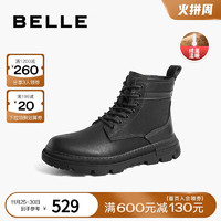 BeLLE 百丽 工装鞋男鞋22新款商场同款真皮休闲短靴马丁靴加绒7UU01DD2