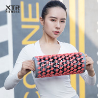 XTR Fitness 瑜珈健身：便携伸缩泡沫滚轴按摩拉伸肌肉