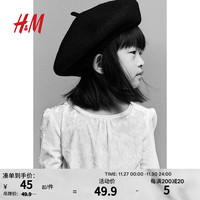 H&M童装女童T恤圆领直筒下摆长袖丝绒上衣1207804 白色 120/60