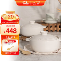 staub 珐宝 手作粗陶砂锅煲汤锅炖锅炖肉汤锅煲仔饭家用焖饭煮粥 双耳粗陶砂锅22cm 稻米白
